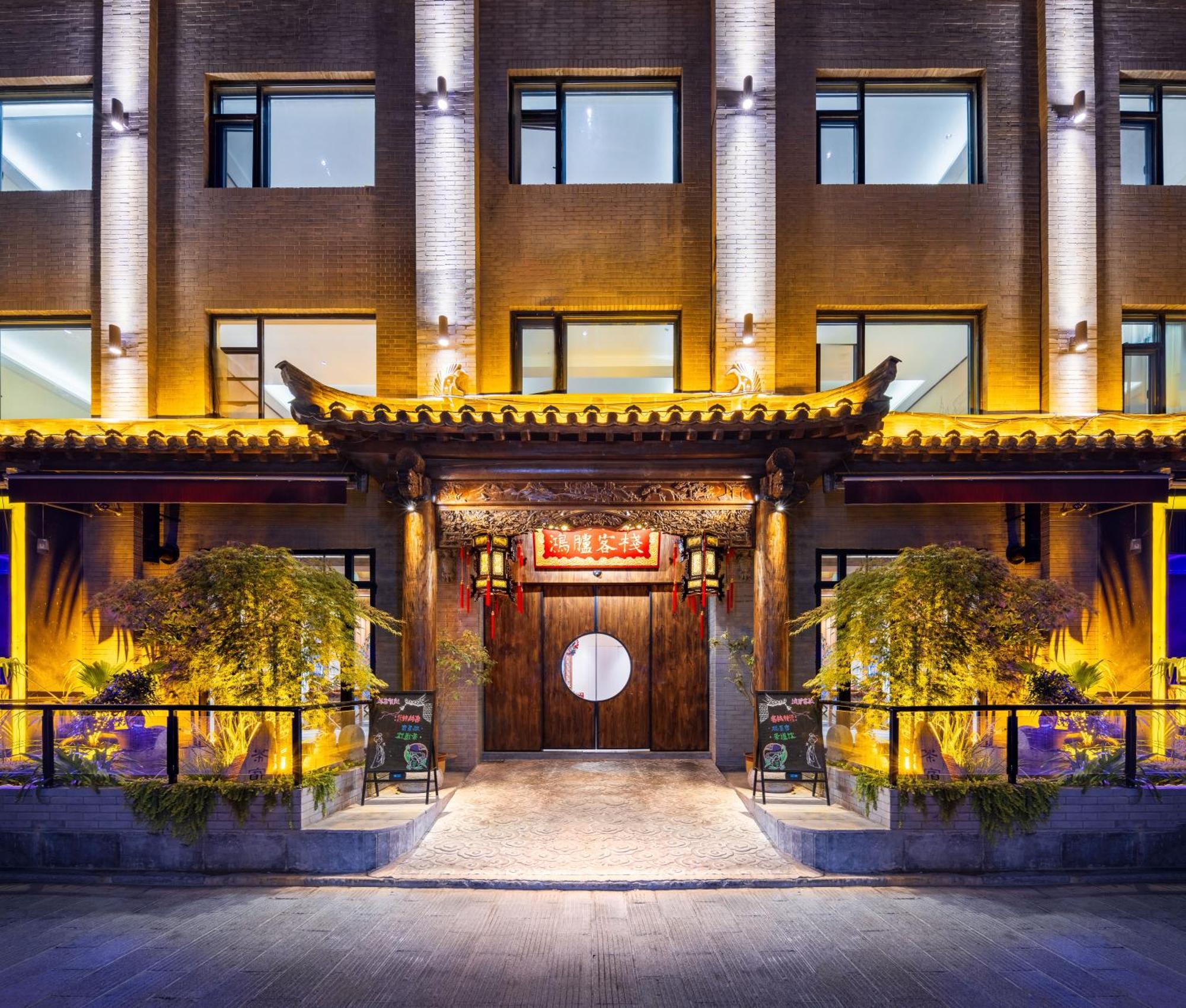 Honglu Garden Hotel Xi'An Bell And Drum Tower Huimin Street Store Zewnętrze zdjęcie